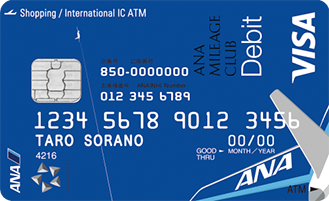 ANAマイレージクラブ Financial Pass Visaデビットカード券面画像