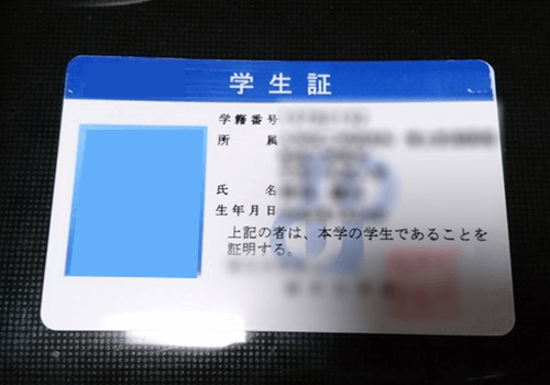 学生証の写真