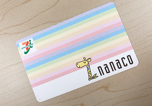 nanacoカードの券面画像
