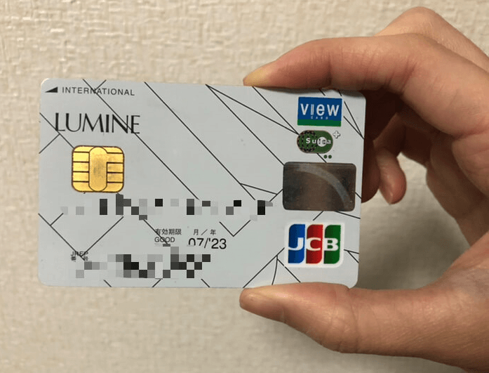ルミネカードのイメージ